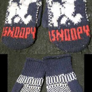 Snoopy Vintage 1950's with 1960's Child's Knit Winter Mittens