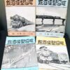Japan Hobby of Model Railroading Vintage Magazines 1954 (4) TMS