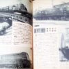 2 Late 1940's early 1950's Japanese Booklets on Trains - Image 4