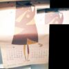 Yamaha Music Co. 1958 Japanese Calendar Ultra Rare - Image 7