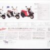 Honda Japanese Spacy250 Freeway Vintage Scooter Brochure - Image 4