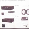 Vintage Yamaha Audio Japanese and American Brochures - Image 9