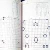Japanese I-GO Game Strategy Books 1 and 3 GO - Image 4
