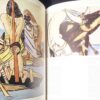 Max Beckman 1984 Retrospective Book - Image 2