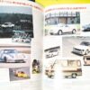 Tokyo Mazda 25th Motor Show Press Book & 2 Mazda Brochures - Image 8